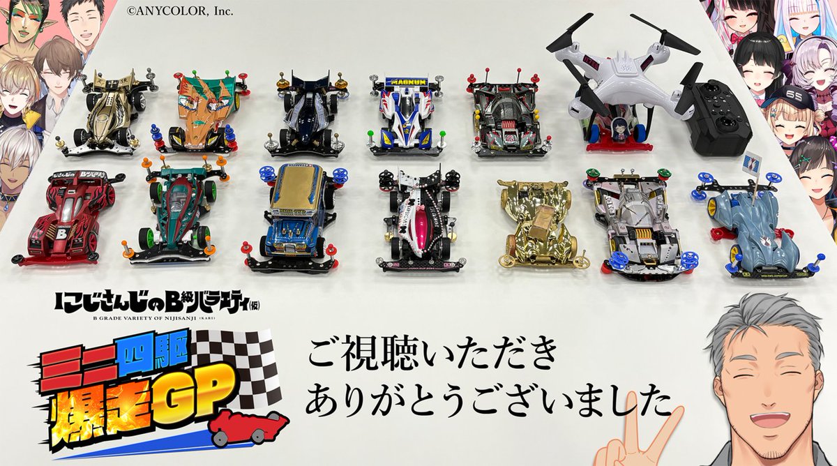 圖 にじさんじ 彩虹直播 (2024/10/22)