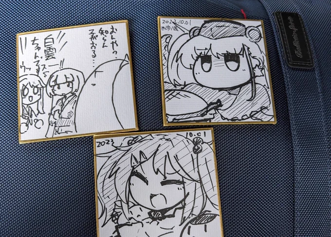 #これを見た人は無言で去年の10月の画像を貼る 