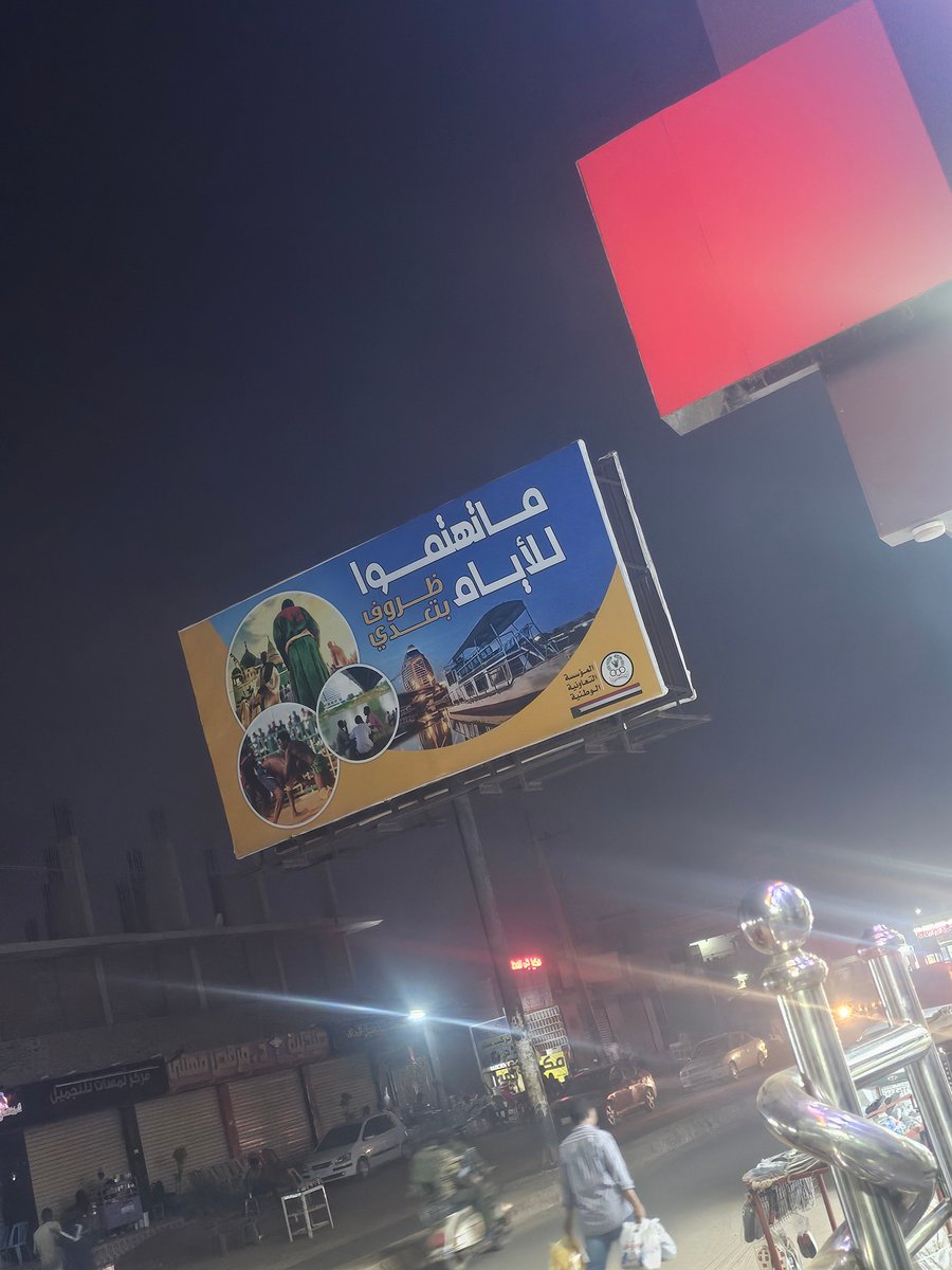 من امدرمان ❤️