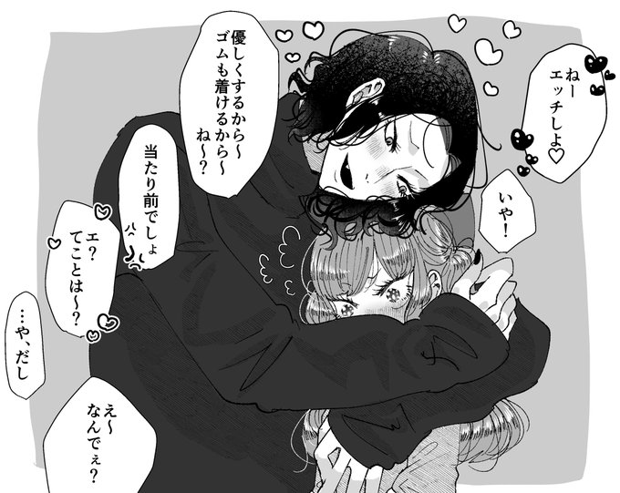 クジブケの現パロ同棲ネタが見たいよ〜 