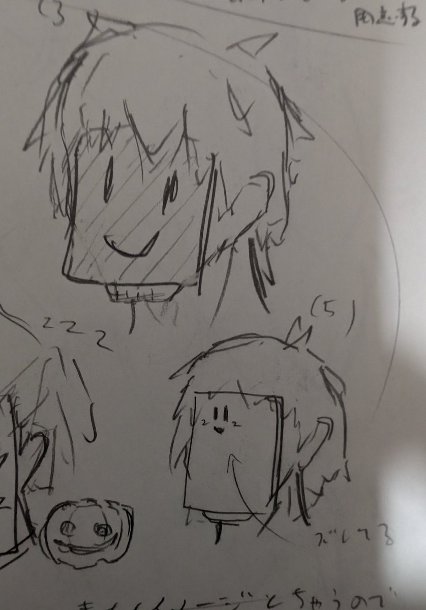 8年前の落書き見返してた
割と今の原型はちらほらある感じ 