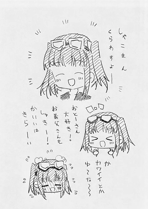 @rasuko_okuma なんで原作者もノリノリなんですか(戦慄) 