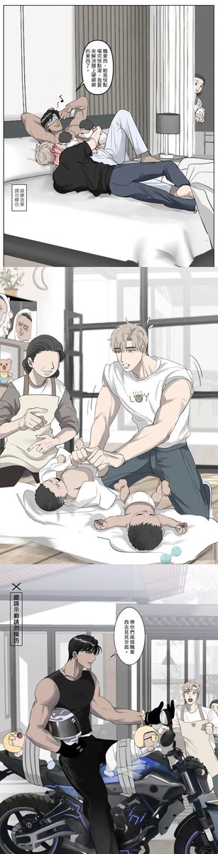 linlinxia42's tweet photo. #奶狗攻VS黑肉受
ABO篇 https://t.co/l2VCSzTFXP