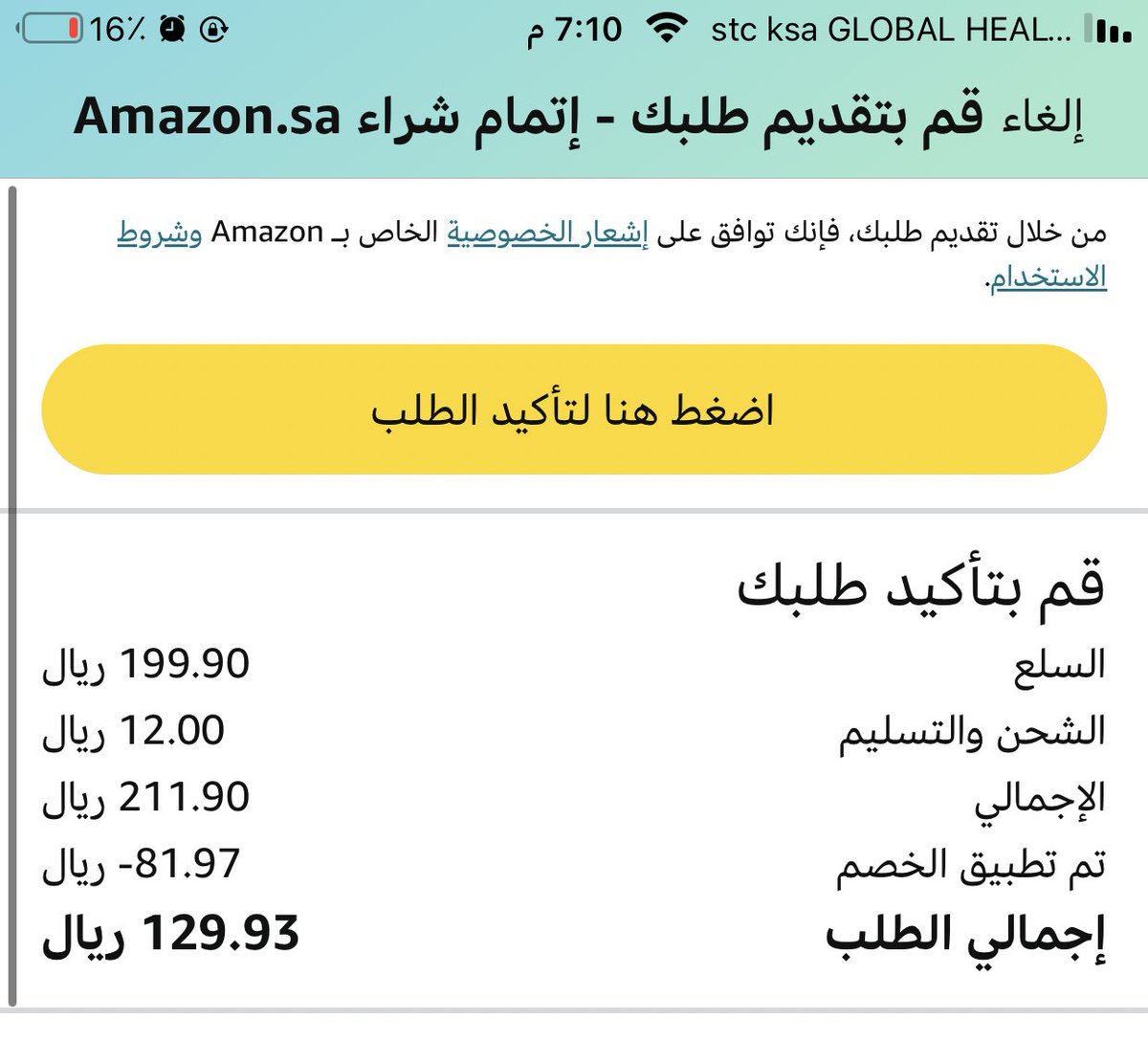 _AfnanDesign's tweet photo. @tawfir_ayman الله يجزاك خير 🙏🏻. 
2 قيمة واحد صغير ، عند اللي تعرفونهم . 
+ بدون الكود ما اشتغل معي . https://t.co/wf5Vt7WhlV