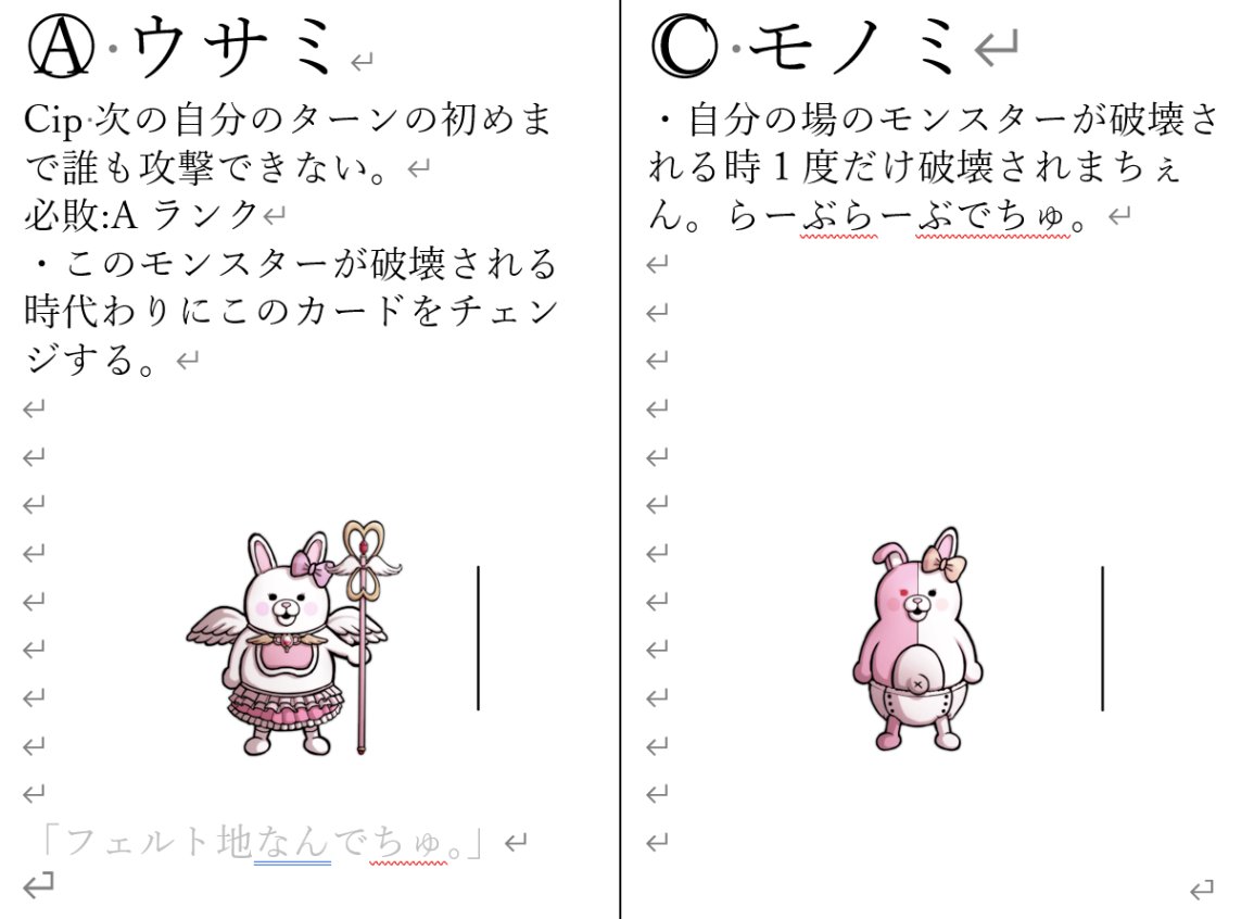 zonnana_jk's tweet photo. CCGには「両面カード」というものがあるのはご存じですか？
紙の両面にランク、名前、効果が記載されているカードのことです。カードに書かれている条件を満たすことでもう一方の面に移行します。
そんなわけで例として両面カードを１枚。…そろそろお兄ちゃんに会えたかな…
 #CCG_Card https://t.co/gvjegDBFIu