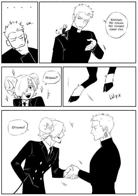 7/7
Final

#sanji #zoro #zosan #sanzo 