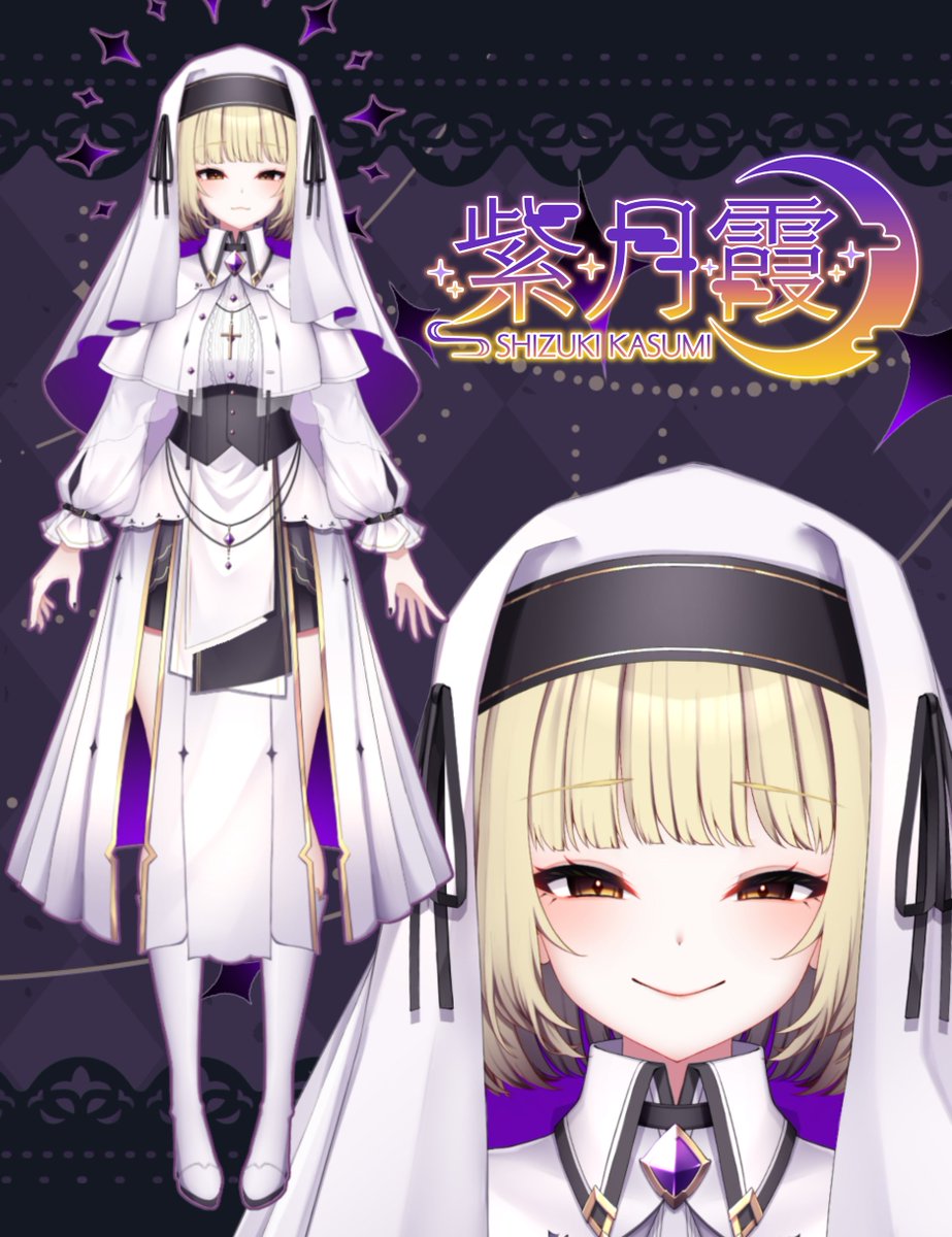 紫月 霞ぃ (@shizufooo) / Posts / X