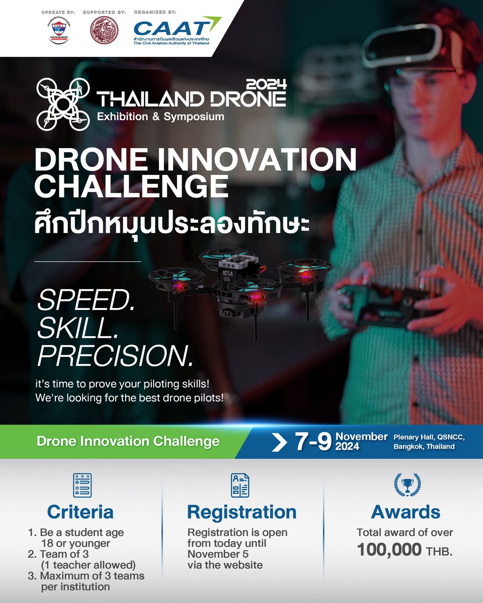 📷We invite all students to showcase their speed, precision, and drone piloting skills in the "Drone Innovation Challenge" at the Thailand Drone Exhibition &amp; Symposium 2024, held from November 7-9, 2024, at Queen Sirikit National Convention Center.
📷  Thailanddroneexpo.com