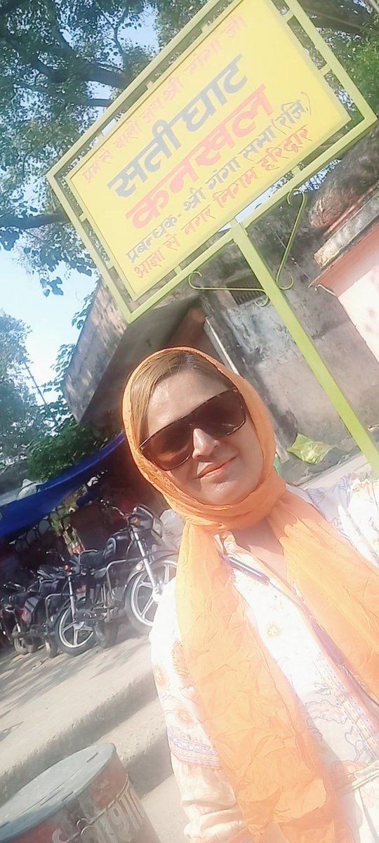 ash4intelways's tweet photo. #Divinity at #SatiGhat #Celestial #stay at banks of #Ganges #reciting #hymns of ancient #glory of sacrifice of Godess #Sati #Devi Daughter of #Daksha #Daksheshwar #Mahadev #mandir #Dakshayangna #pilgrimage #Kankhal #divine #Bliss #Blessings #akhandanand #Haridwar #Uttarakhand https://t.co/ot2MQRj9bQ