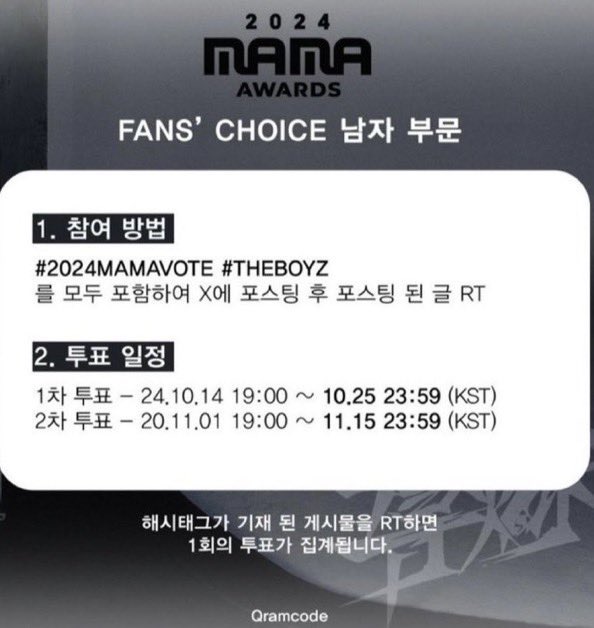 hihohahe_'s tweet photo. #2024MAMAVOTE #THEBOYZ

투표를 안 하셨다구요…??!! https://t.co/mjlWR1XIox