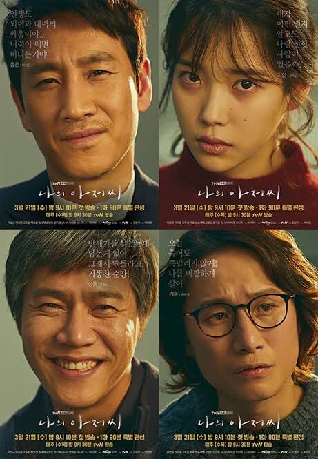 LastLoay's tweet photo. اربع مسلسلات كورية قصيرة من مختلف التصنيفات وكلها بالنسبة لي ١٠/١٠ 

Mr. Sunshine 
My Mister
Mouse
Through the Darkness https://t.co/1lra1tuNy7