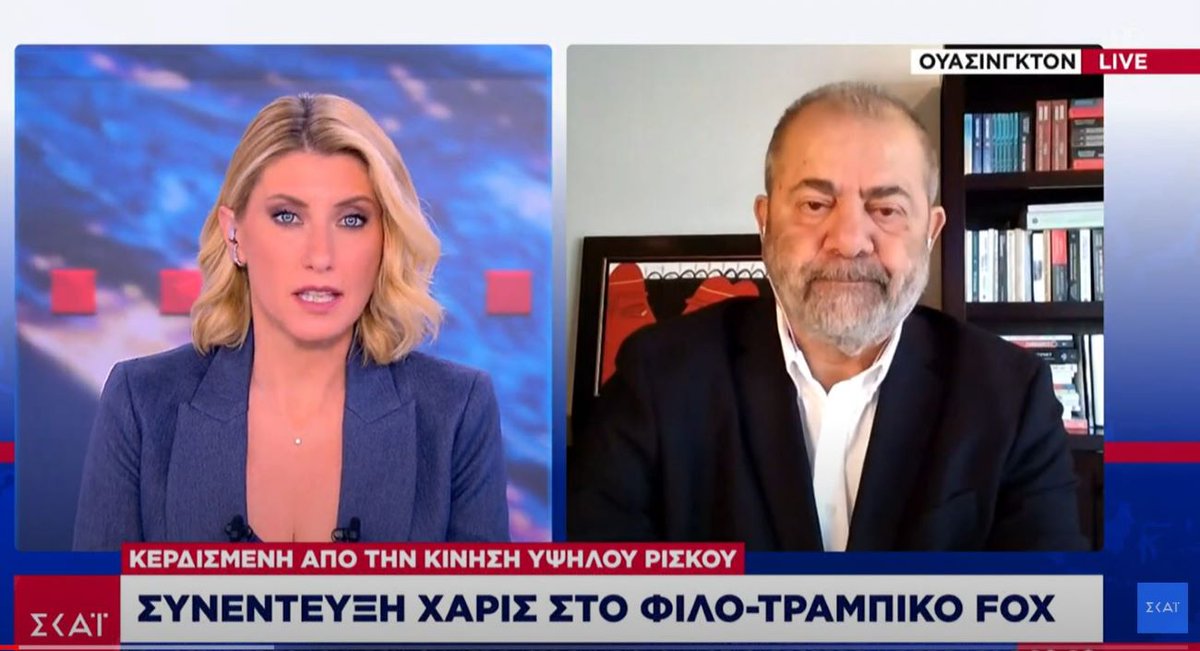 Απόψε στο δελτίο ειδήσεων του <a href="/skaigr/">SKAI.gr</a> με τη Σία Κοσιώνη. Ο Άντονι Μπλίνκεν και ο Νετανιάχου δεν τα βρήκαν σε όλα.