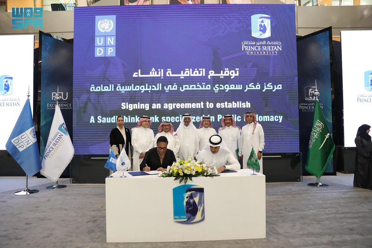 SPAregions's tweet photo. جامعة الأمير سلطان وبرنامج الأمم المتحدة الإنمائي يوقّعان اتفاقية لإنشاء مركز فكر سعودي متخصص في الدبلوماسية العامة.
https://t.co/myMCWt8NNV
#واس_عام https://t.co/TJVgqBEAjw