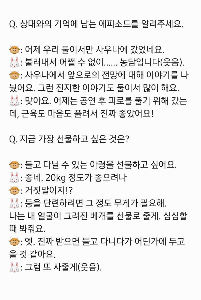 환뎡 인터뷰 번역
의역 오역 주의