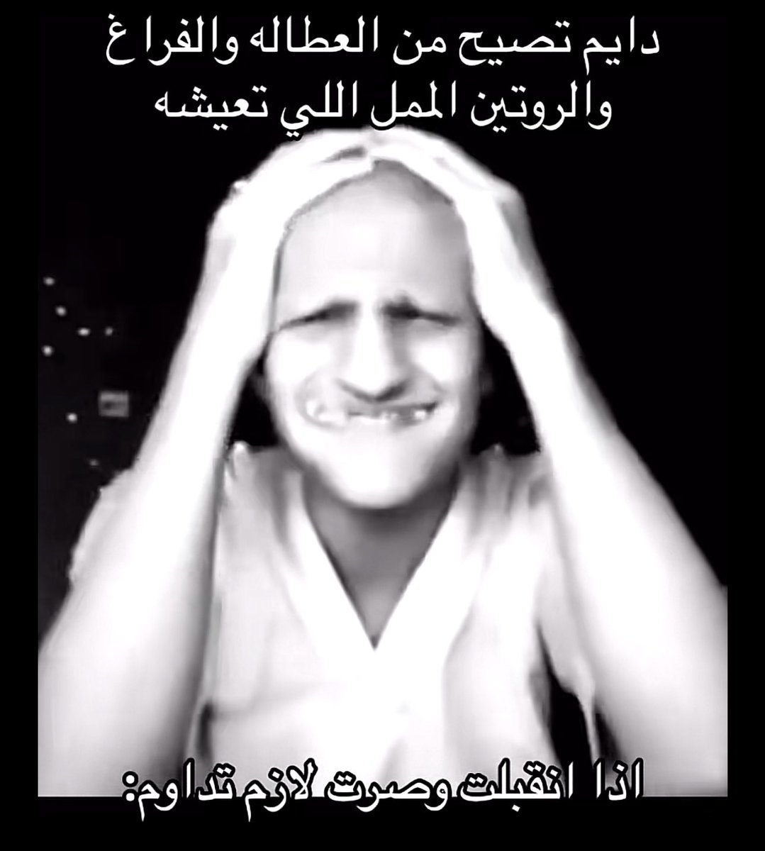 هاني (@iih4u) on Twitter photo 