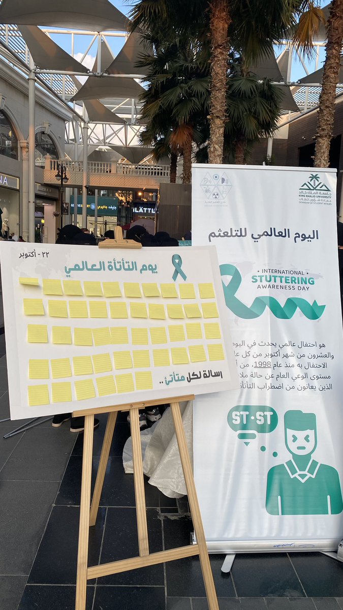 Arwa_SLP's tweet photo. #اليوم_العالمي_للتاتاه https://t.co/1Yj0NufEsC
