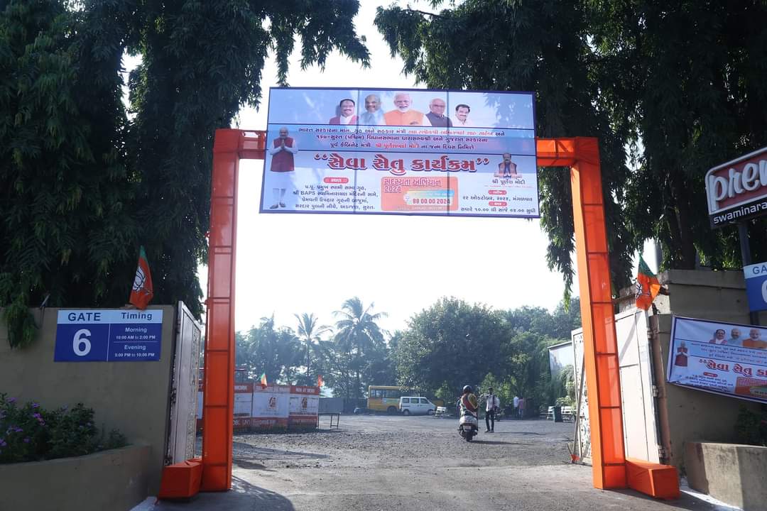 purneshmodi's tweet image. દેશના લોકપ્રિય ગૃહ અને સહકારી મંત્રી શ્રી અમિતભાઈ શાહ જન્મદિવસ નિમિત્તે ૧૬૭ સુરત (પશ્ચિમ) વિધાનસભા ભાજપ પરિવાર દ્વારા આયોજિત સેવા સેતુ કાર્યક્રમ શણગાર પપ્રસંગની કેટલીક તસવીરો

#જન_હેતુ_જાહેર_સેવા_સેતુ #hbdpurneshmodi24x7 #purneshmodi24x7 #સેવા_સેતુ @narendramodi @PMOIndia…