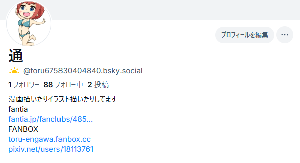 toru_engawa's tweet photo. ブルスカ一応つくりました。
よろしくお願いします。
https://t.co/HZxHAoGESr https://t.co/izSUuhZ9s6