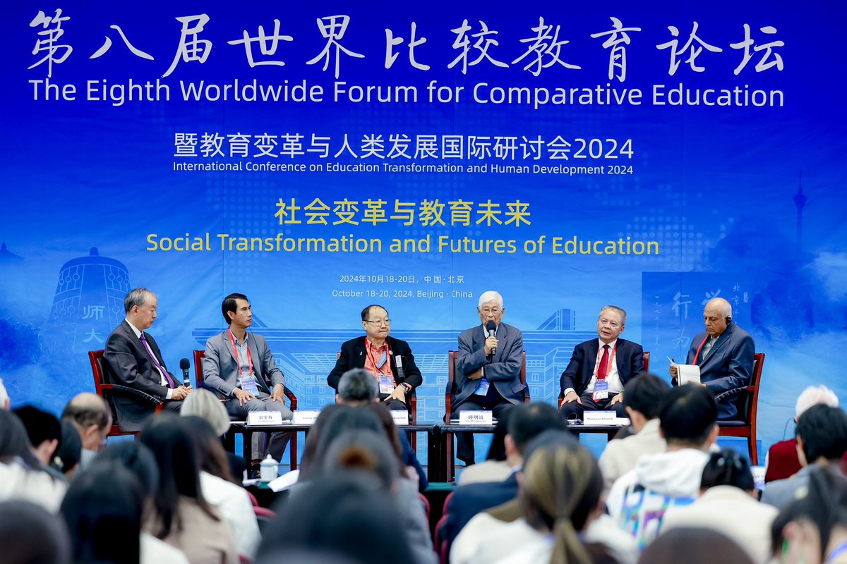 So delighted to attend the triennial Worldwide Forum for Comparative Education at Beijing Normal University. Honored to host the 'Cross-border Education' panel and present my research. Great exchanges with fellow professionals—learned so much! 😆