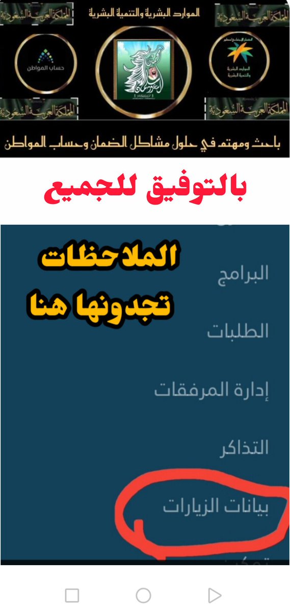 الضمان الاجتماعي (خالد) tweet media