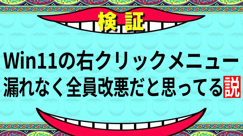 okd61807313's tweet image. 今回検証する説はコチラ。
いやー不便になりましたよね。