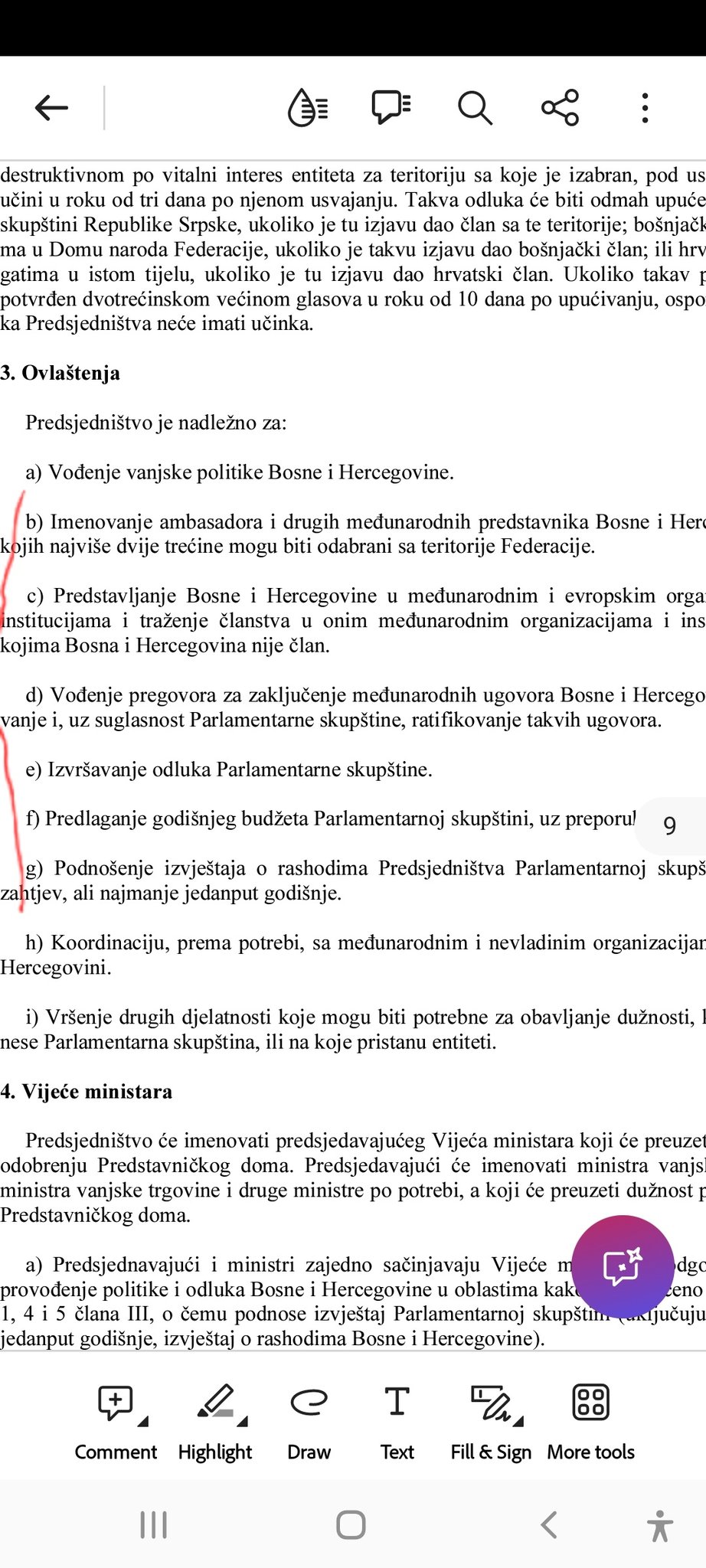 Слика