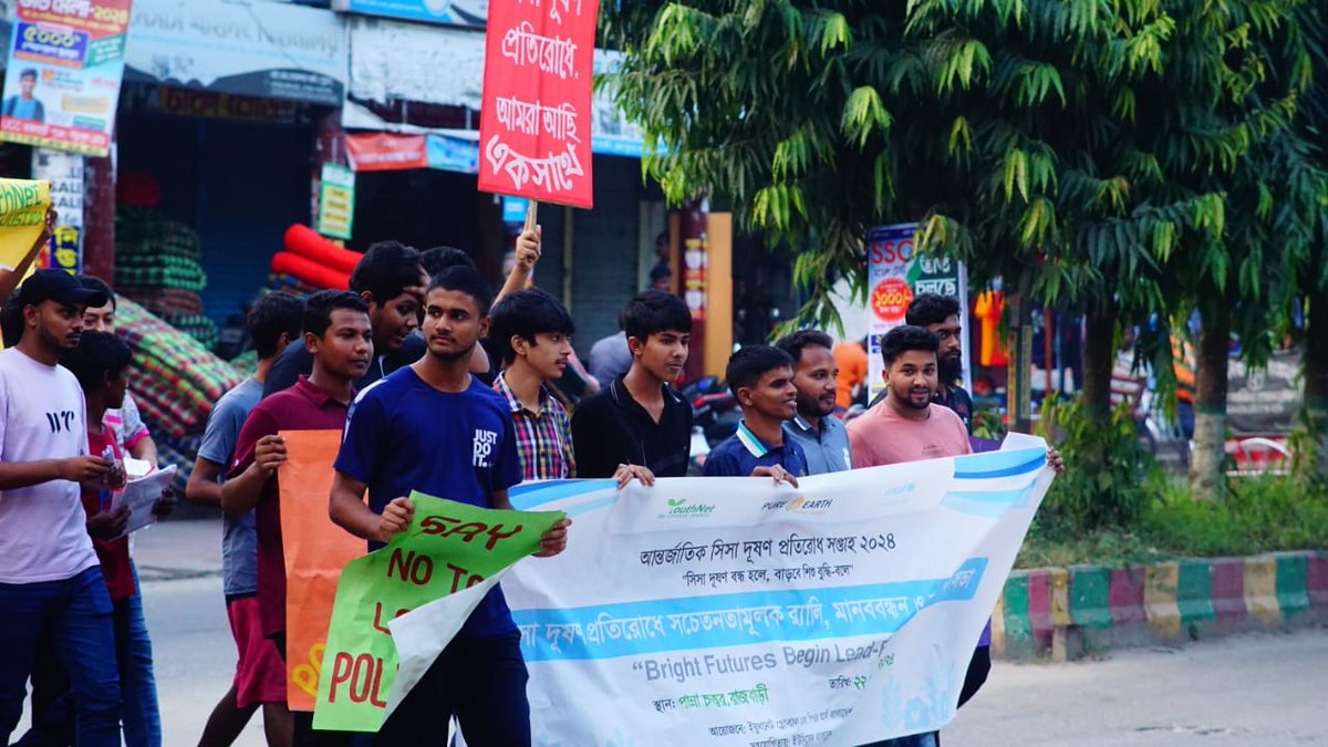 ShahajadaSheikh's tweet photo. The "International Lead Pollution Prevention Week" is observe in #Rajbari district. Every October to highlight the dangers of #leadpollution. To take urgent #action to protect #children from the harmful effects of lead.
@YouthNetGlobal
@UNICEFBD
@PureEarthBD https://t.co/LwRrjM2U05