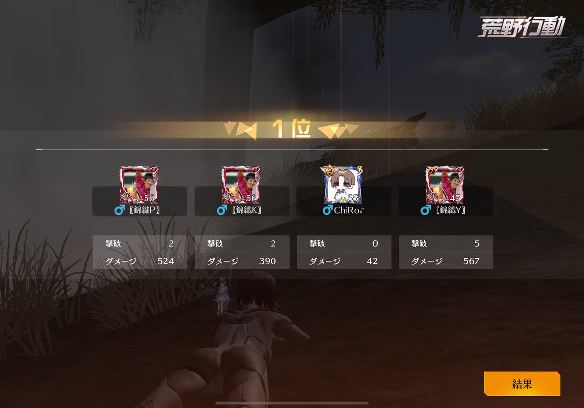久々のWin！〖錦織〗