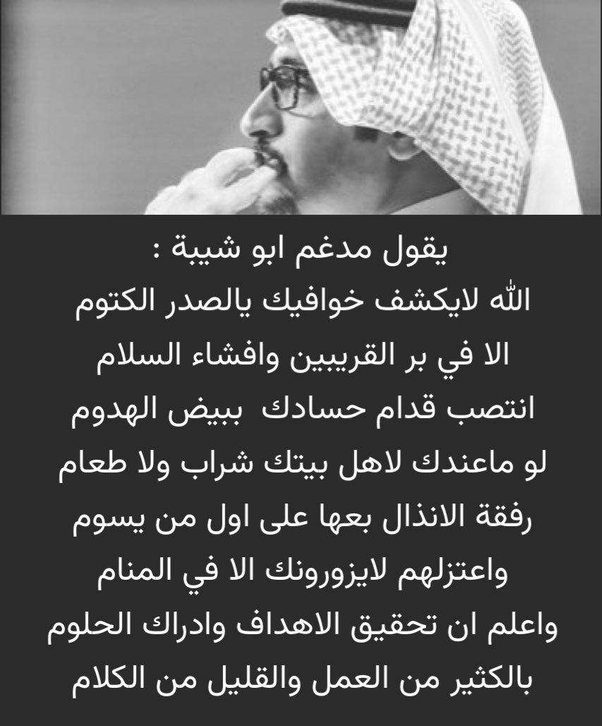 vip خاص نوادرالابل tweet media