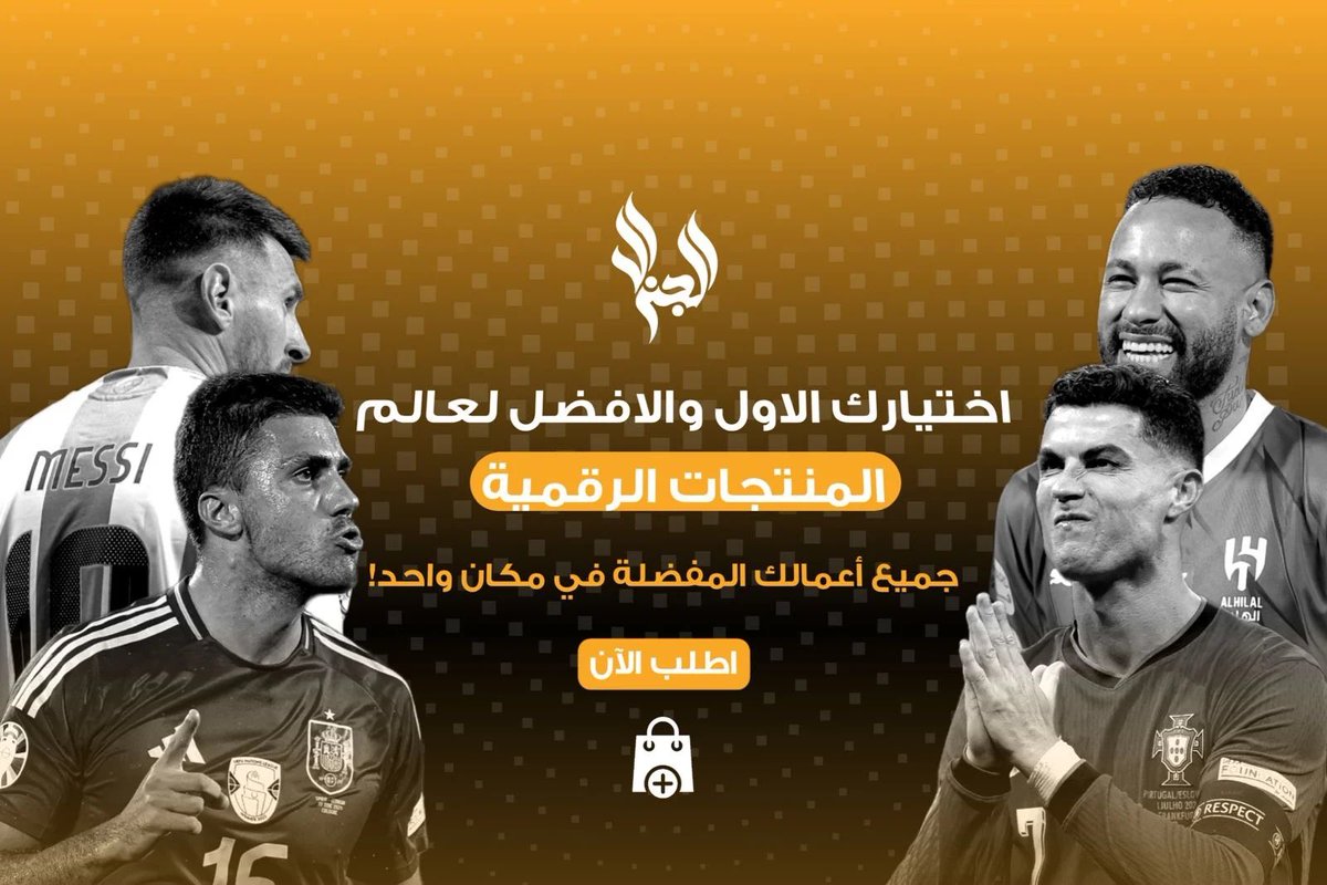 ضاري الشمري tweet media