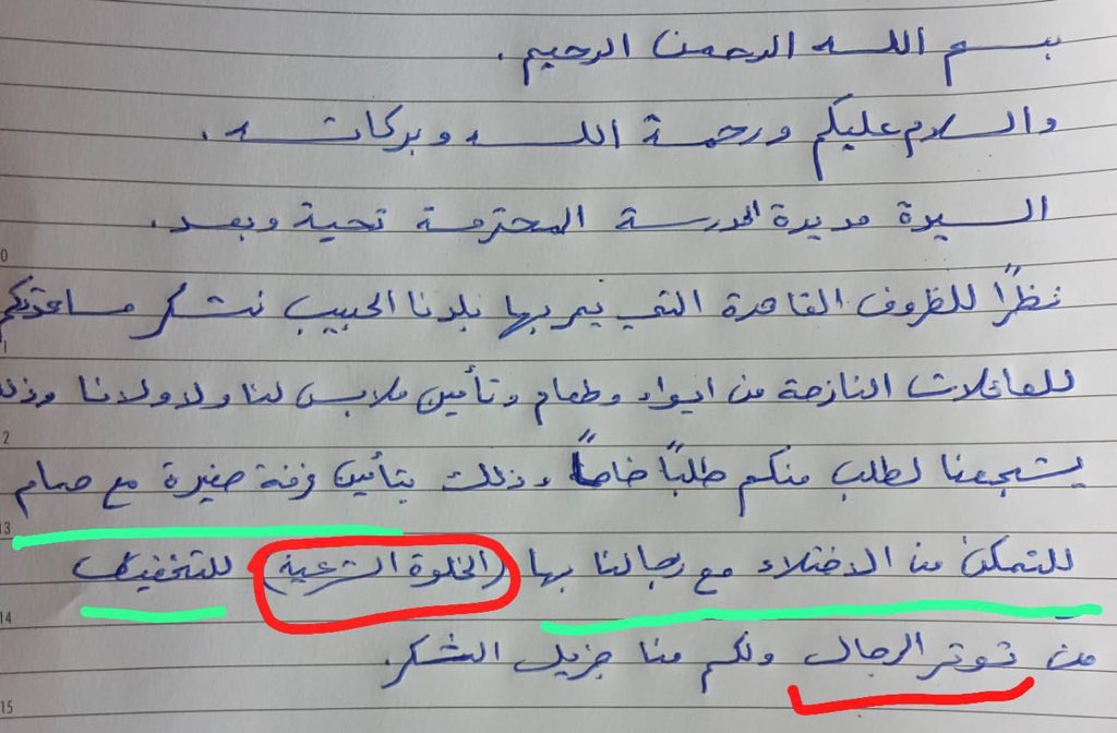 JOSIANE NOHRA tweet media