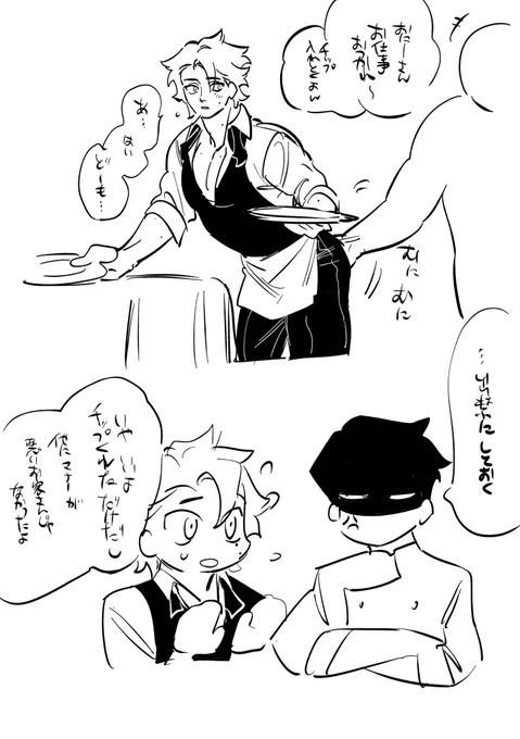 🍋🍔 おさわり厳禁 