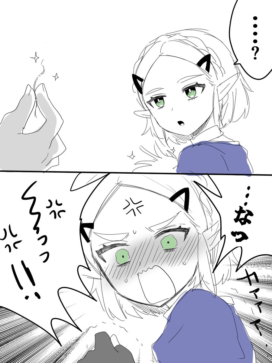 ちなみに私はゼルダ様のは描かない派です 