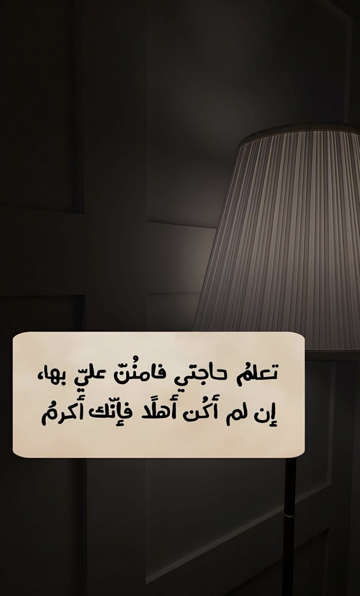 pp_bqk's tweet photo. يا رب https://t.co/sW148XPpHU