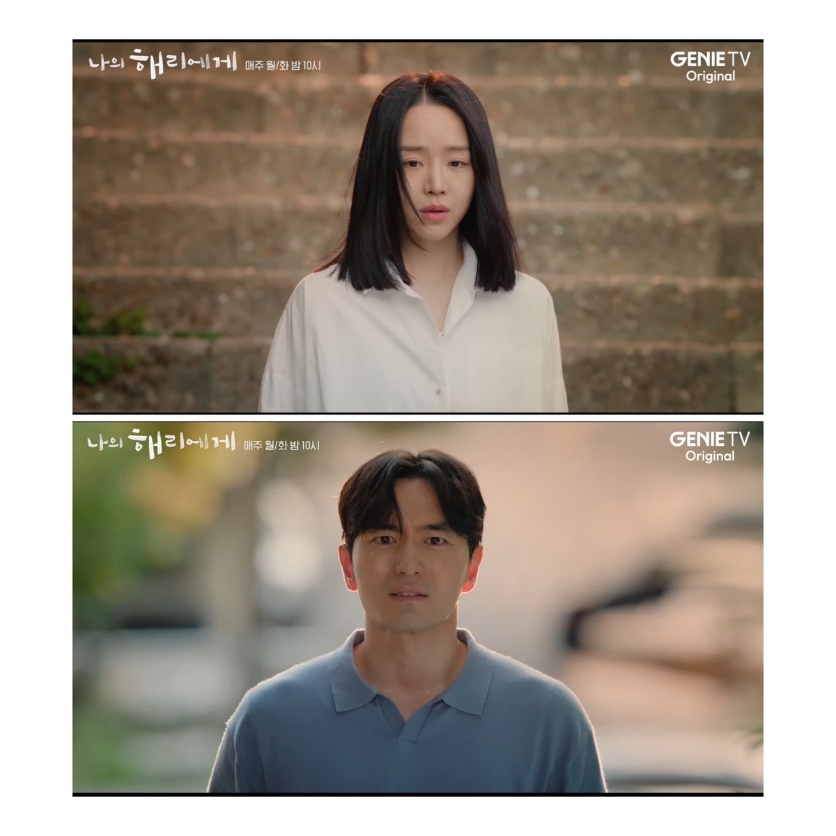 itsmenna___'s tweet photo. Rating of #DearHyeri for episode 10 by Nielsen Korea
Nationwide (3.6) (1st place) ⬆️
Metropolitan (3.7) (1st place)⬆️
#신혜선 #ShinHaeSun #이진욱 #LeeJinWook #강훈 #KangHoon #조혜주 #JoHyeJoo #나의해리에게 #ToMyHaeri #DearHyeri https://t.co/Y70GQo4Rhh
