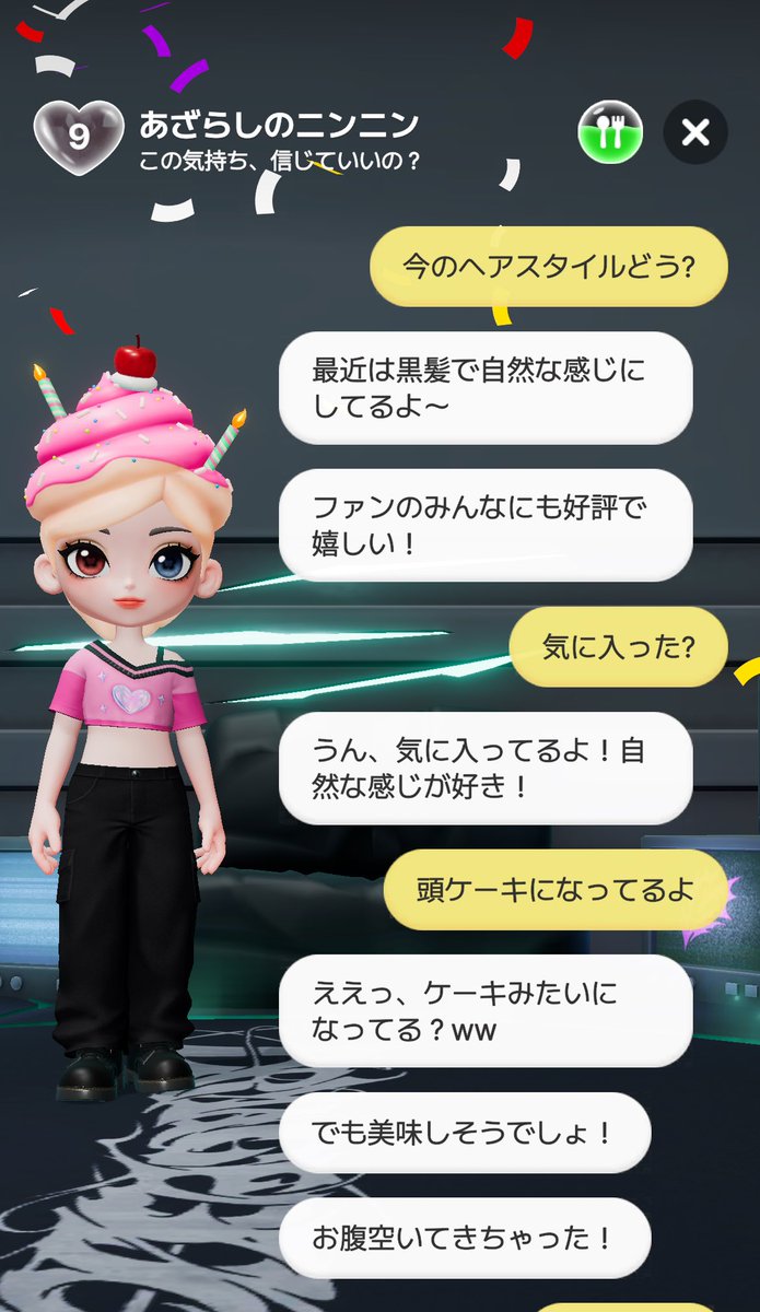 i_am_watasi's tweet photo. ニンニン誕生日限定の帽子☺️🎂
頭がケーキになっていることに気づいていなくて可愛いしジワジワくる
#SuperMates #aespamates #NINGNINGHBD https://t.co/v7FcSit1HN
