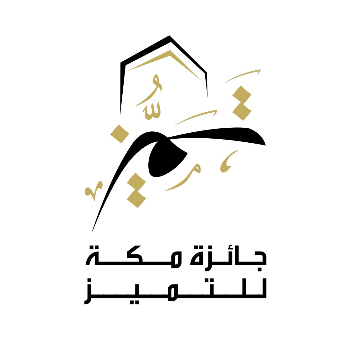 MakkahAward's tweet photo. نيابة عن أمير منطقة مكة #خالد_الفيصل.. يتوّج نائبه الأمير 
#سعود_بن_مشعل_بن_عبدالعزيز 
الفائزين بـ #جائزة_مكة_للتميّز في دورتها الـ 16 بأفرعها التسعة.
.. لأول مرة في تاريخ الجائزة سوف يتم إعلان الفائزين خلال حفل التتويج.
🗓️اليوم (الأربعاء).
📷جدة - فندق (الريتز كارلتون).
📷8:00 م https://t.co/DbgoxWl2m2