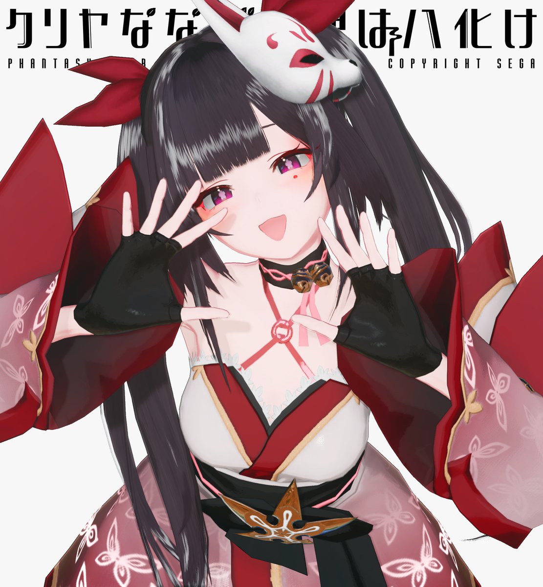 PSO2_Kuriya's tweet image. 花火
#メンテの日なのでssを貼る