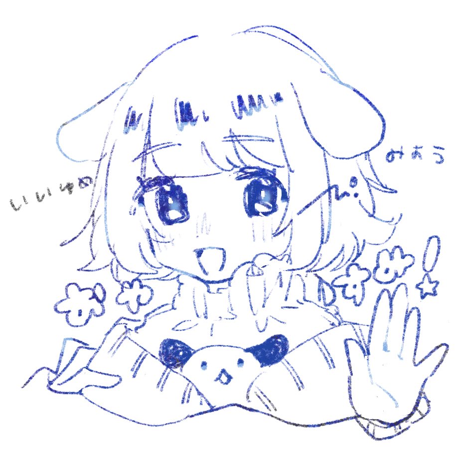 「おやすみらくがき #イラスト #illustration」|ぴのイラスト