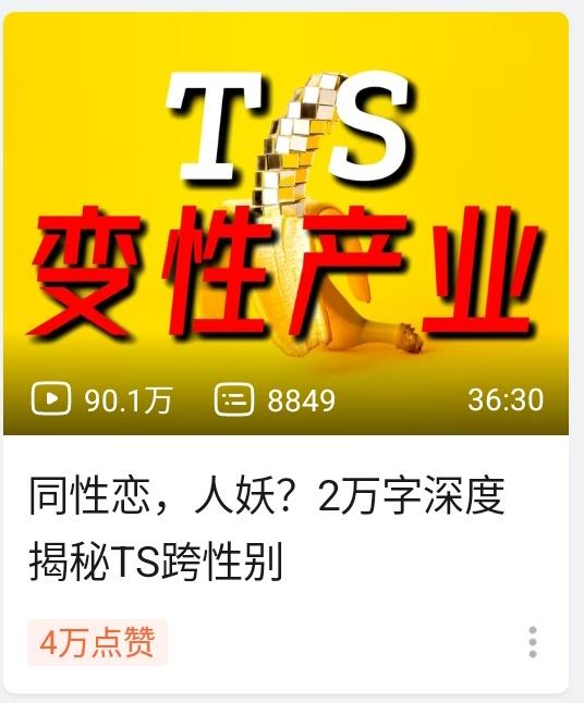Michelle_Z2023's tweet photo. 神tm变性产业，不读书的王座又懂了
只要有“产业”，“资本主义”这几个词，啥人都能冒充左派
迟早会出一打挂着社会主义的希特勒 https://t.co/NoZV9WcPP8