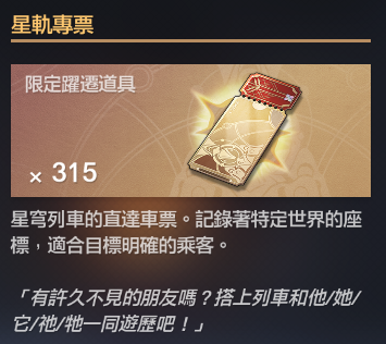 丹穹rgkg

我一定要抽到你!!! 