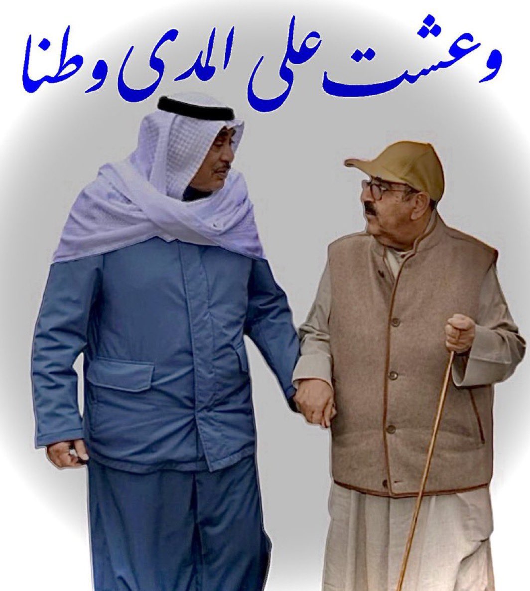 سلمت يا وطني 🇰🇼