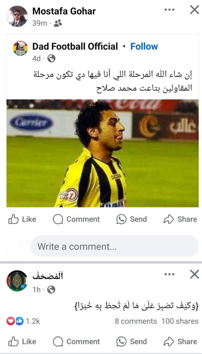 Most_Gohar's tweet photo. ❤️❤️ https://t.co/aaFtdvJnbS