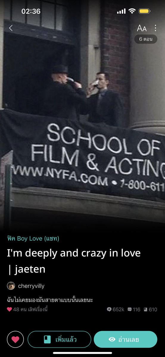 c0mingtoyoubabe's tweet image. ใครหาฟิคตลกเบาสมองไปด่วนค่ะ โดนเส้นมาก555555555555 มาลุ้นกันว่าจะได้รักกันดีดีไม๊น้อ