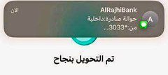 بسم الله يارب 100000 الف ريال🔥من نصيب المحتاج يفك بها كربته 🧡
فقط 5 تعليقات بأسم من اسماء الله الحسنى
رتوويت وارسل رقمك واسمك بالخاص
وفالكم الخير باذن الله 💙
ولاتنسونا من خالص دعائكم🌹