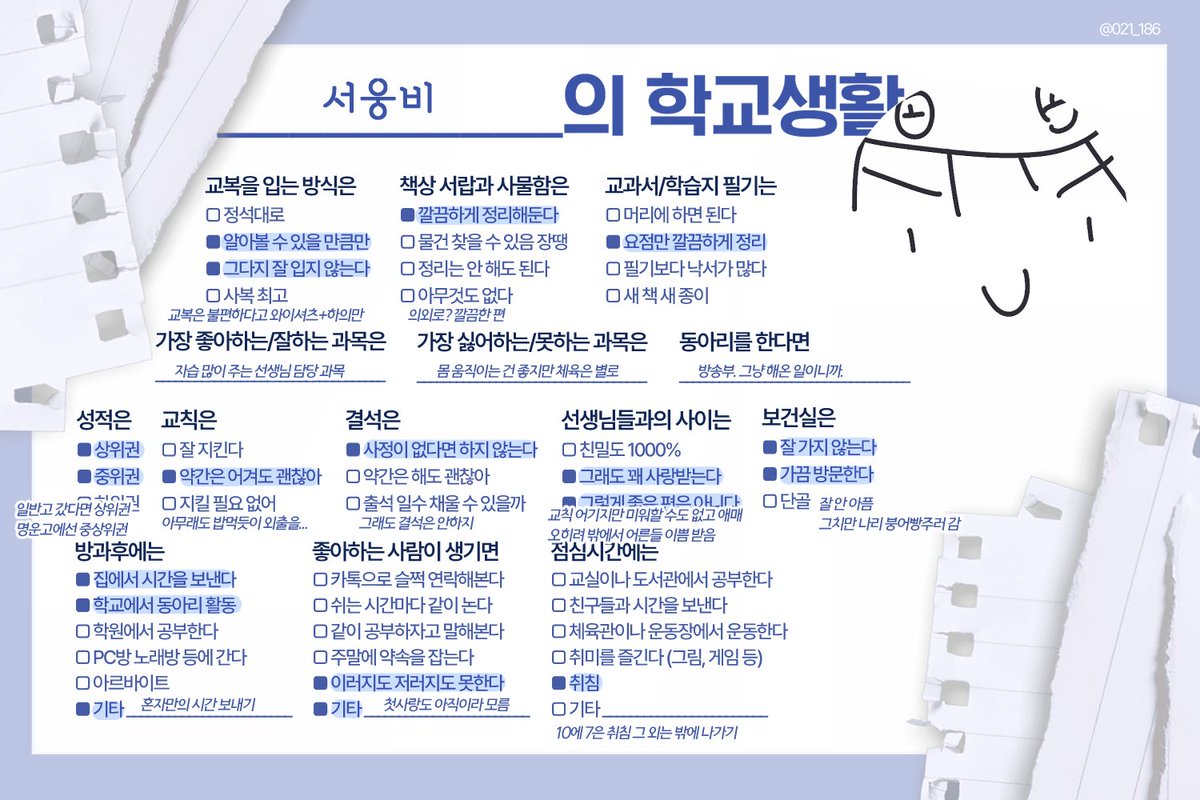 Itbbi_'s tweet photo. 난하고오면사람이없을줄알았어 https://t.co/xu1FdY7Nyy