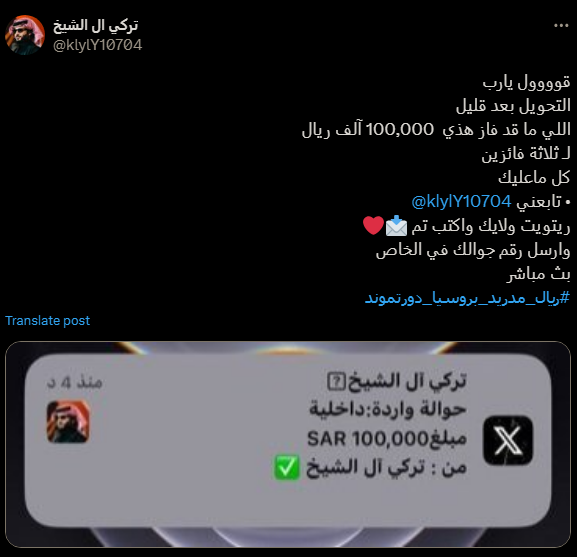 هادي بن عبدالله tweet media