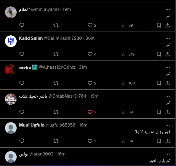 هادي بن عبدالله tweet media
