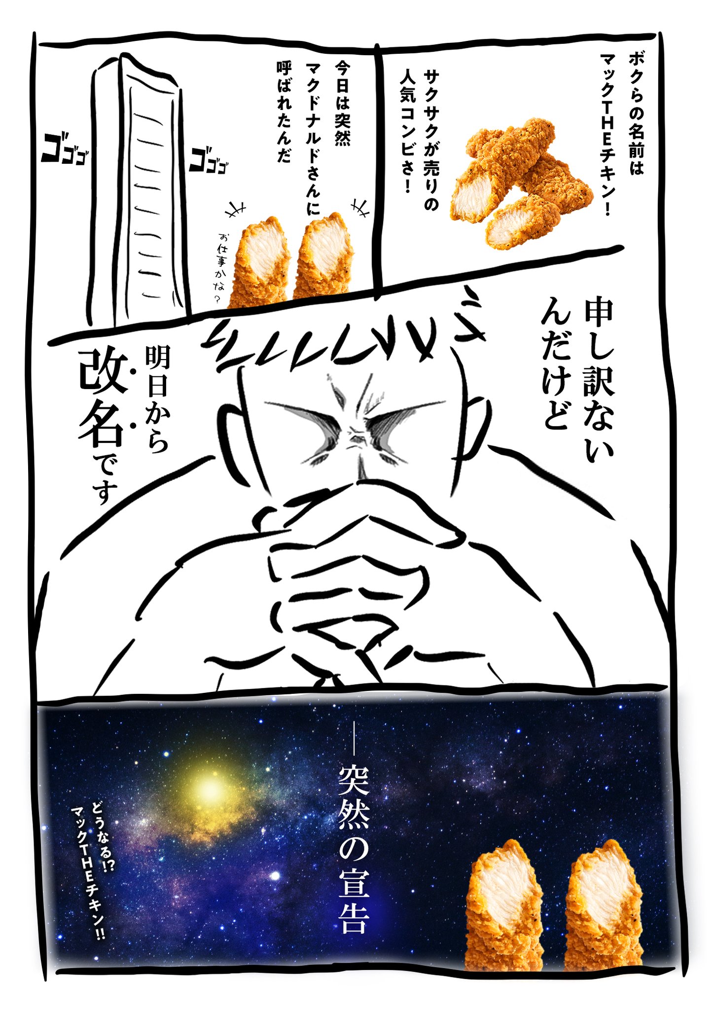 GahOJz3W8AATQ1M.jpg:large