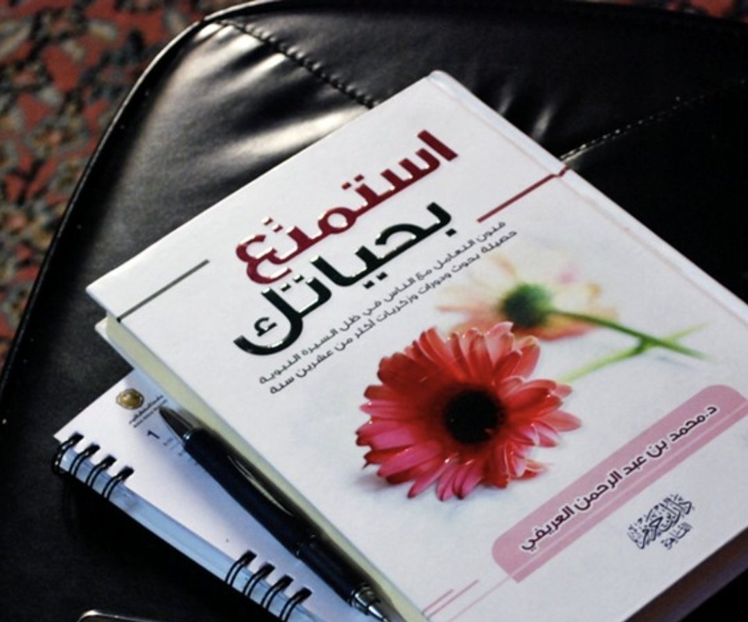 _1I1l's tweet photo. كل تلك الأحلام التي تحققت
والتي قاسينا الكثير لأجلها ..
والتي بلغنا مداها ..
ولت ..وانقضت .. وأصبحت ماض
لا يكاد يذكر ..!
كذلك تلك اللحظة التي تقرأ 
فيها هذه الكلمات سواء كنت فرحًا
أم حزينًا 
هي مجرد تمتمات لزمن أفل ..!
أستمتع فقط ..

#اسطول_زعماء_تويتر https://t.co/6jQisoWIzj